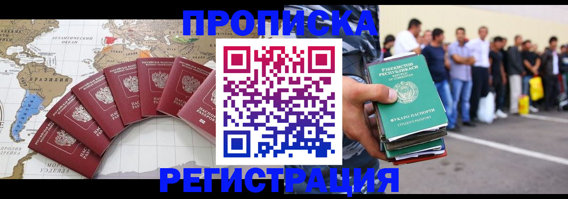 найти адрес прописки в Лебедяни